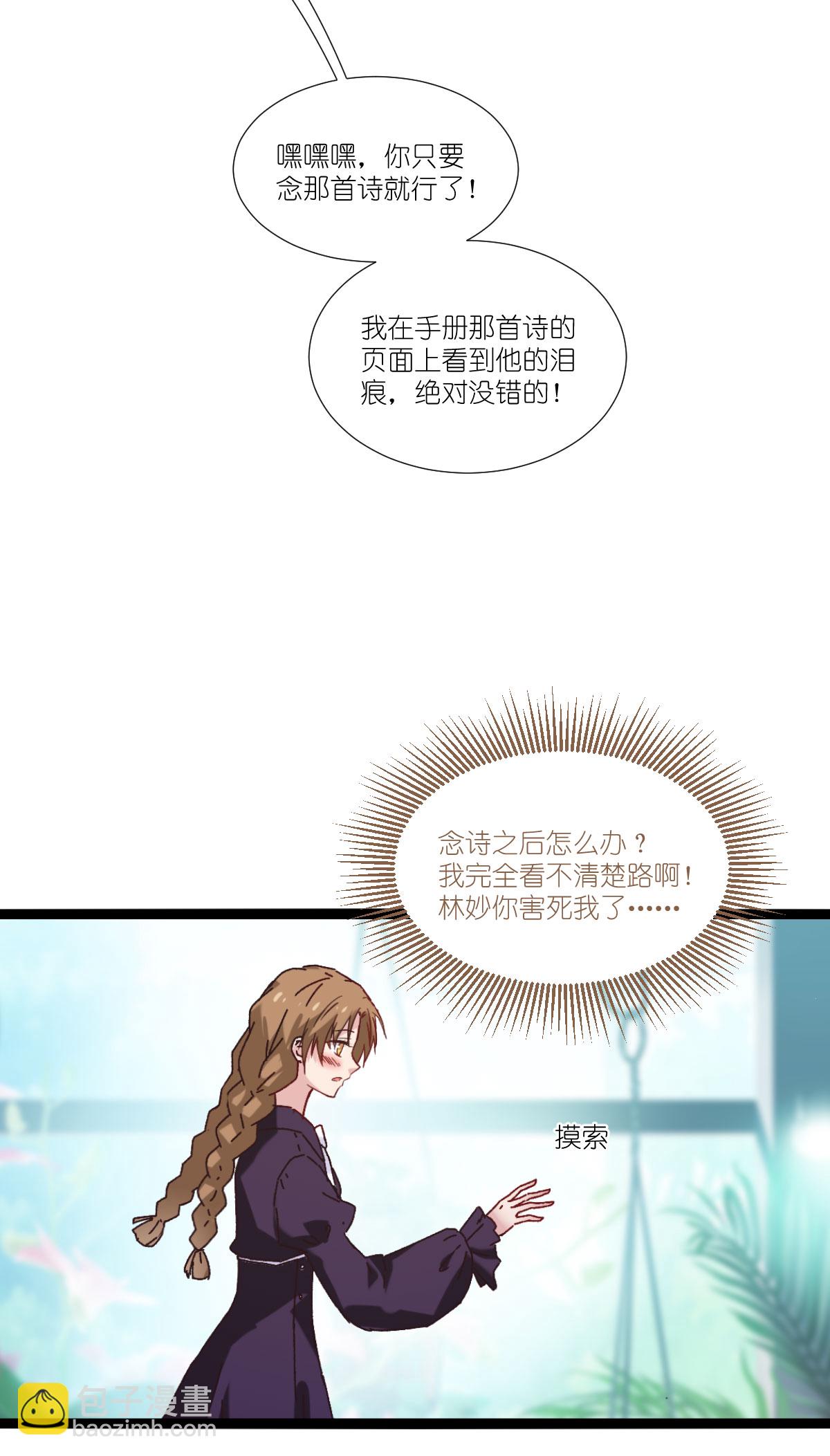 最终话 回家吧(1/2)-第234话