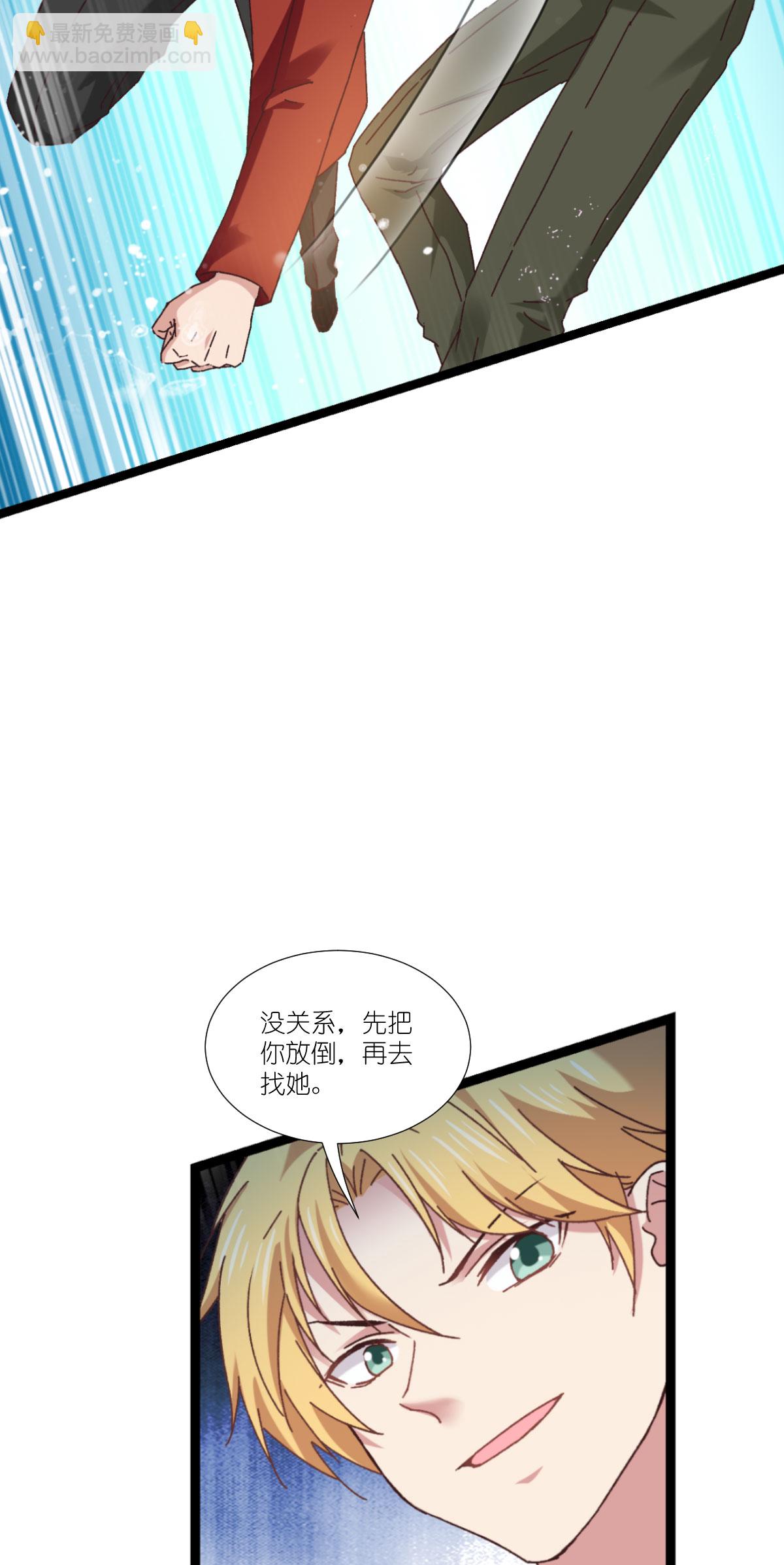 最终话 回家吧(1/2)-第234话