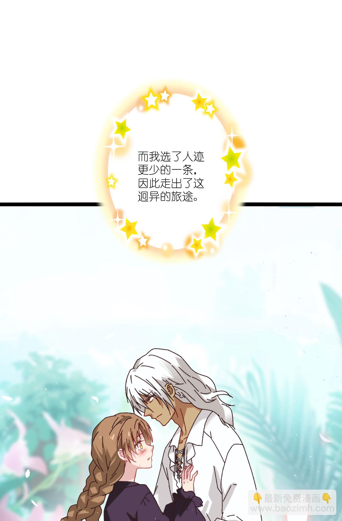 最终话 回家吧(1/2)-第234话