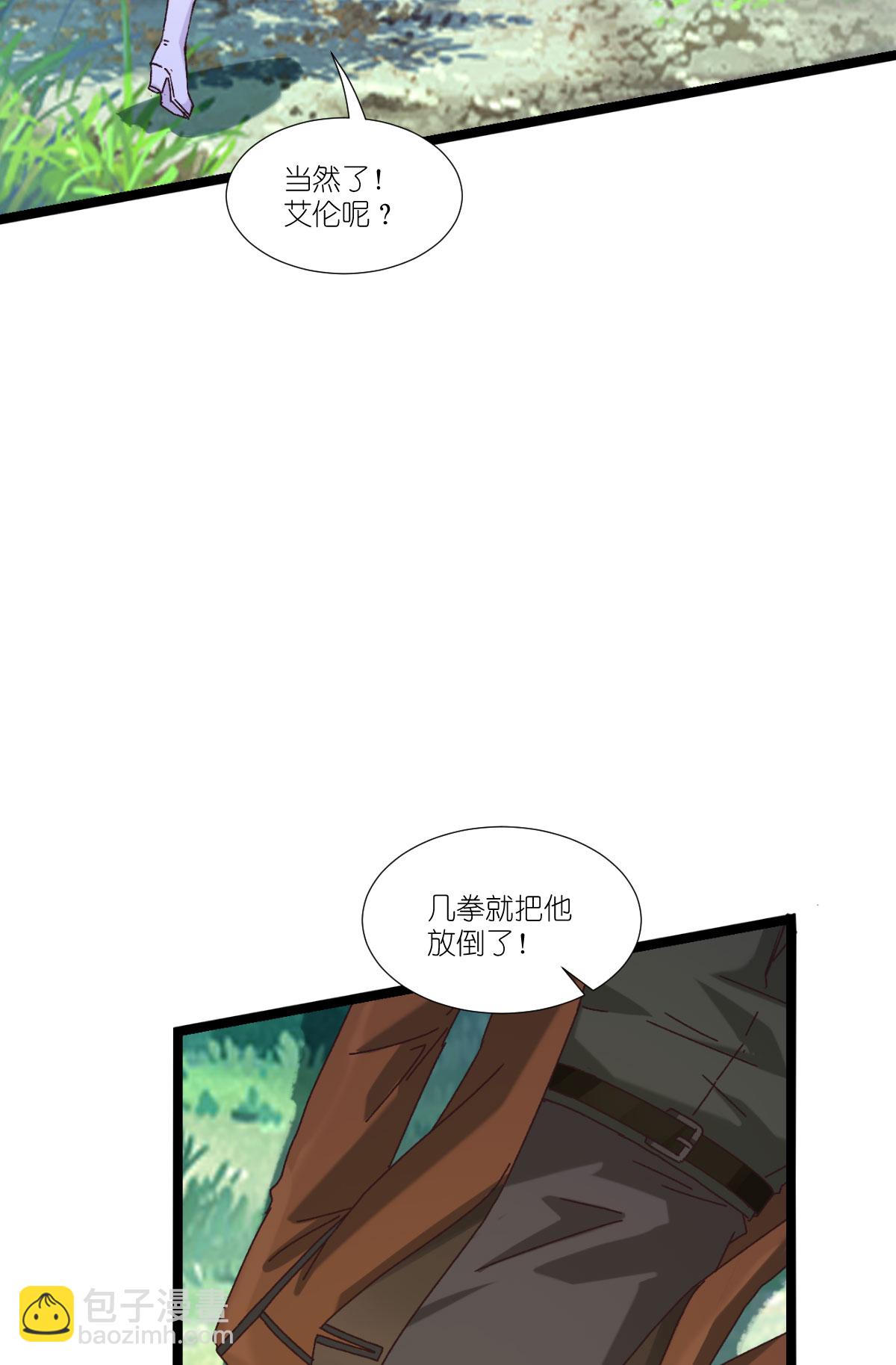 最终话 回家吧(1/2)-第234话