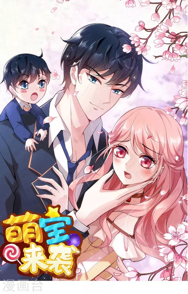 第26话 打抱不平-第26话
