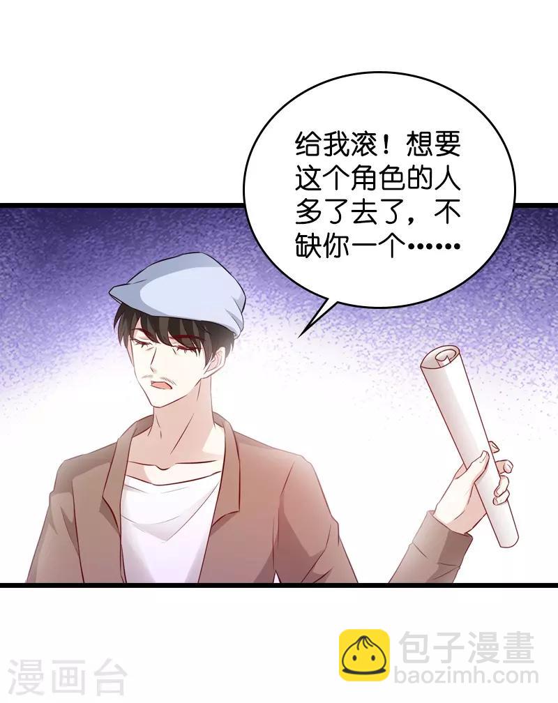第26话 打抱不平-第26话