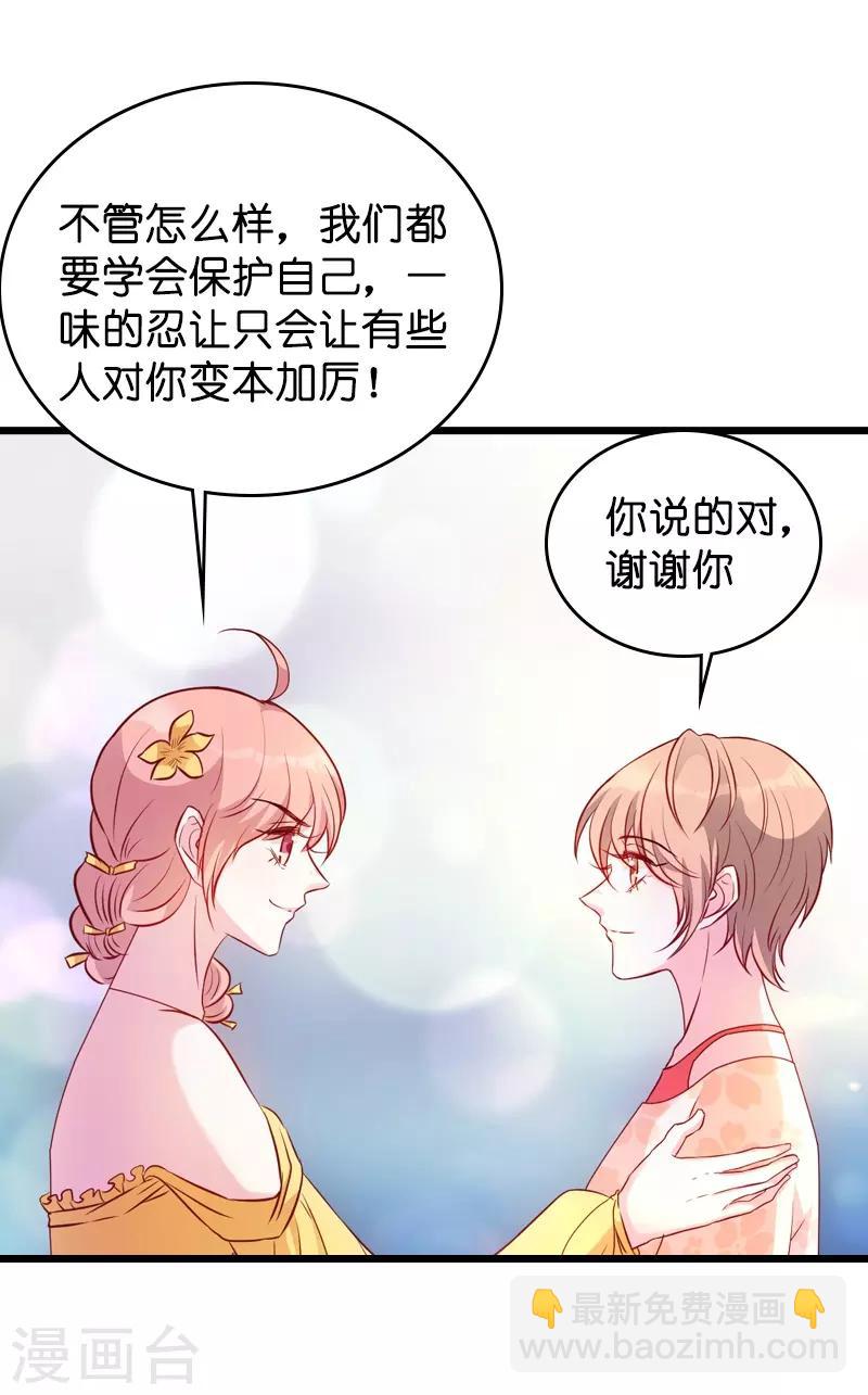 第26话 打抱不平-第26话