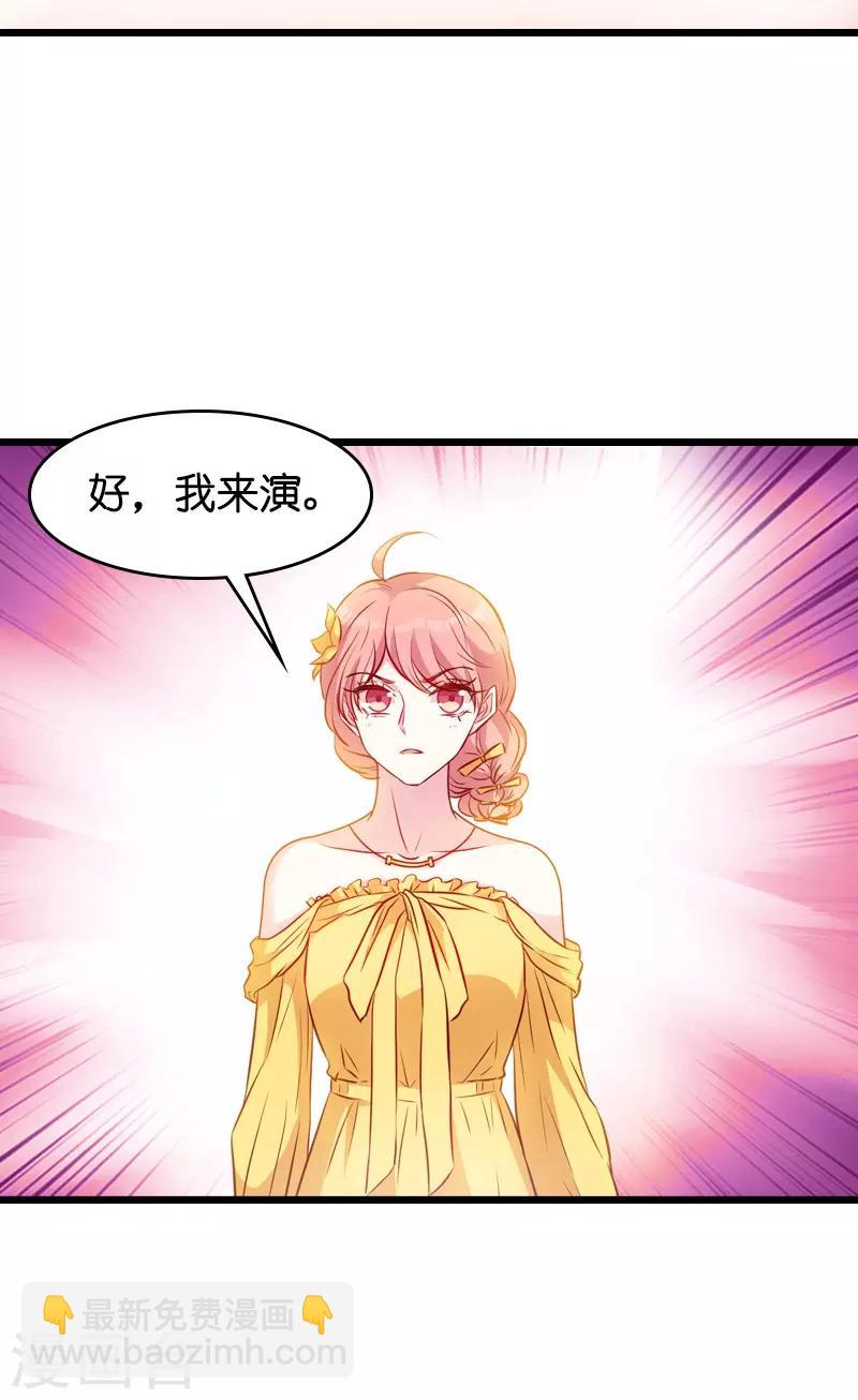 第26话 打抱不平-第26话