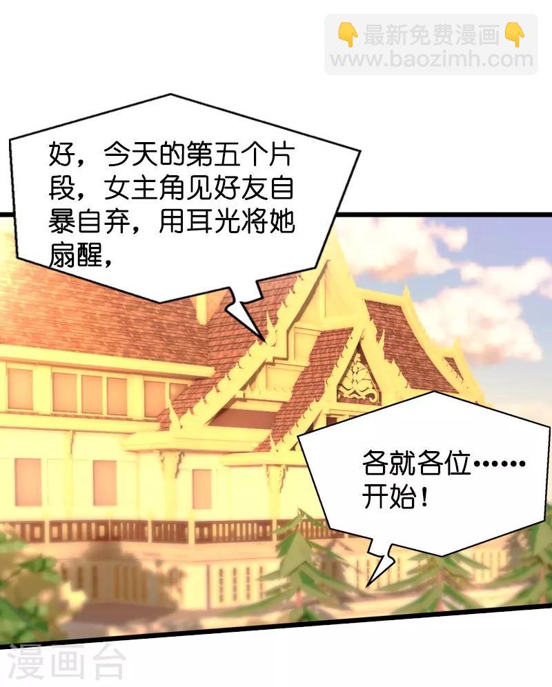 第26话 打抱不平-第26话