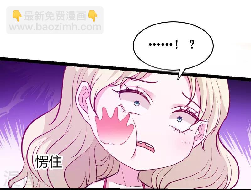 第26话 打抱不平-第26话