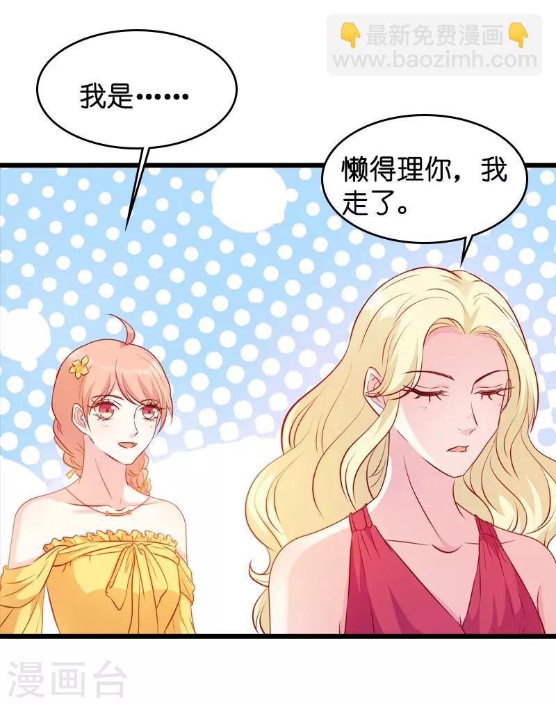 第26话 打抱不平-第26话