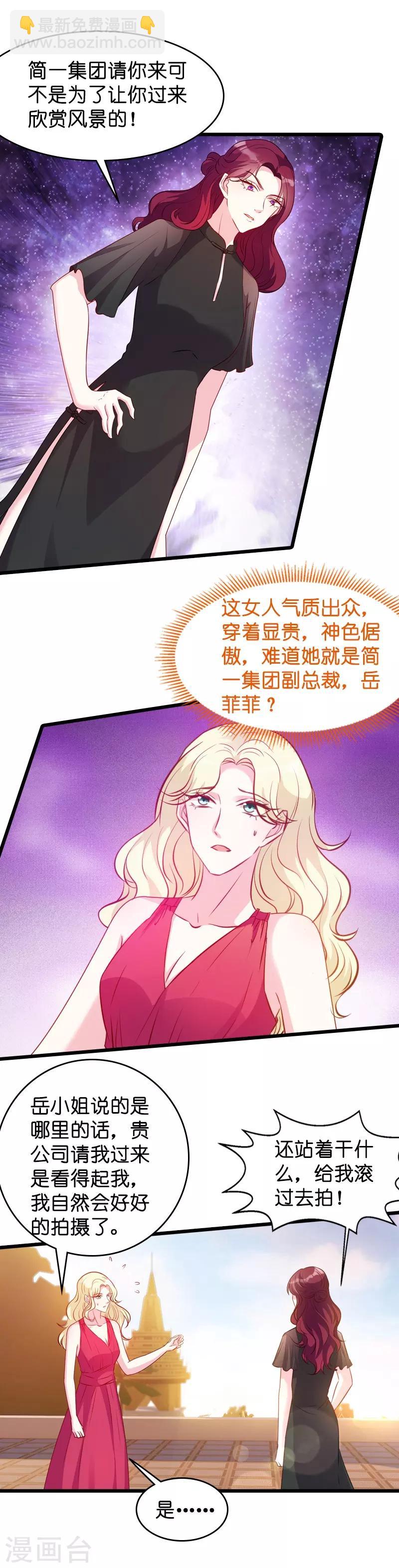 第26话 打抱不平-第26话