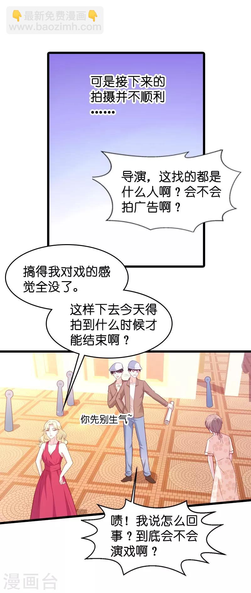 第26话 打抱不平-第26话