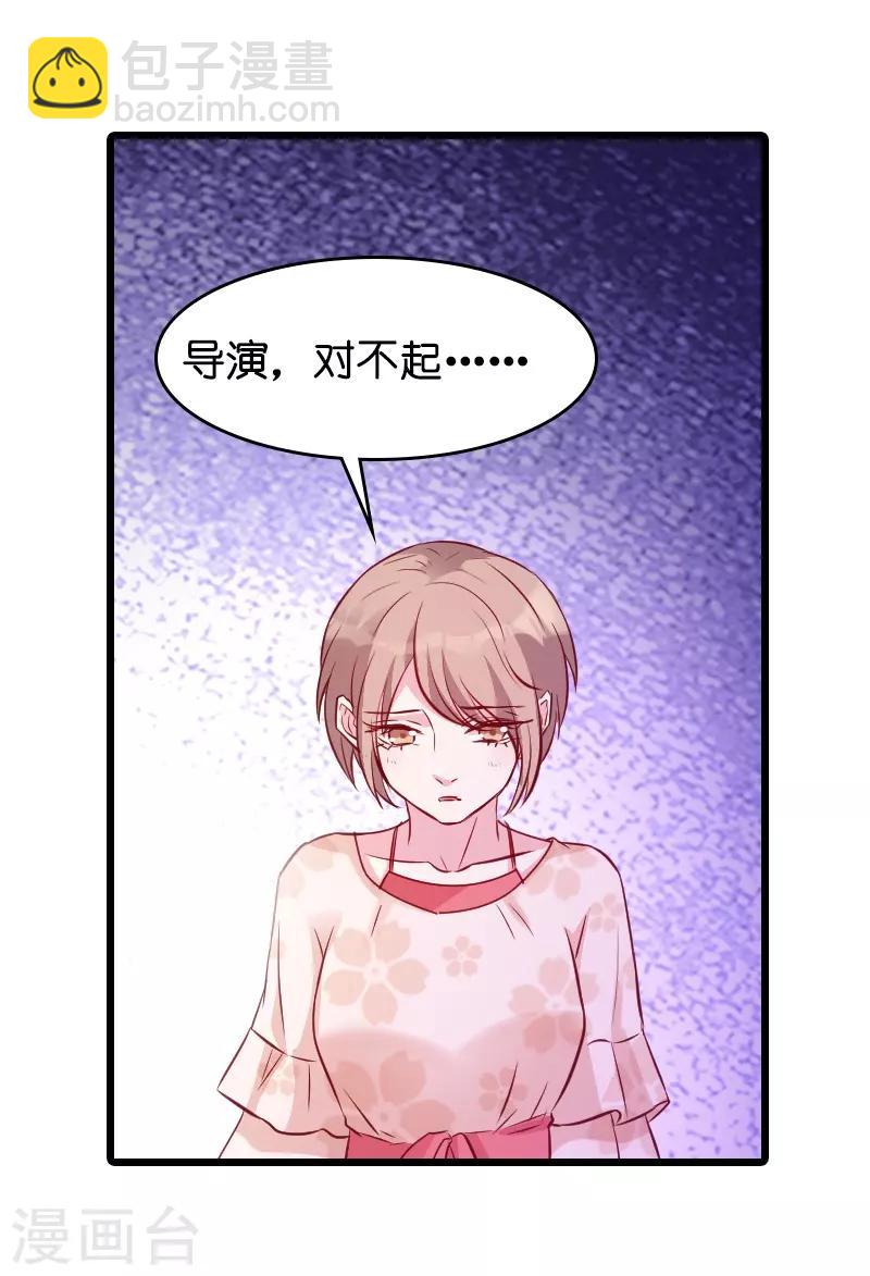 第26话 打抱不平-第26话