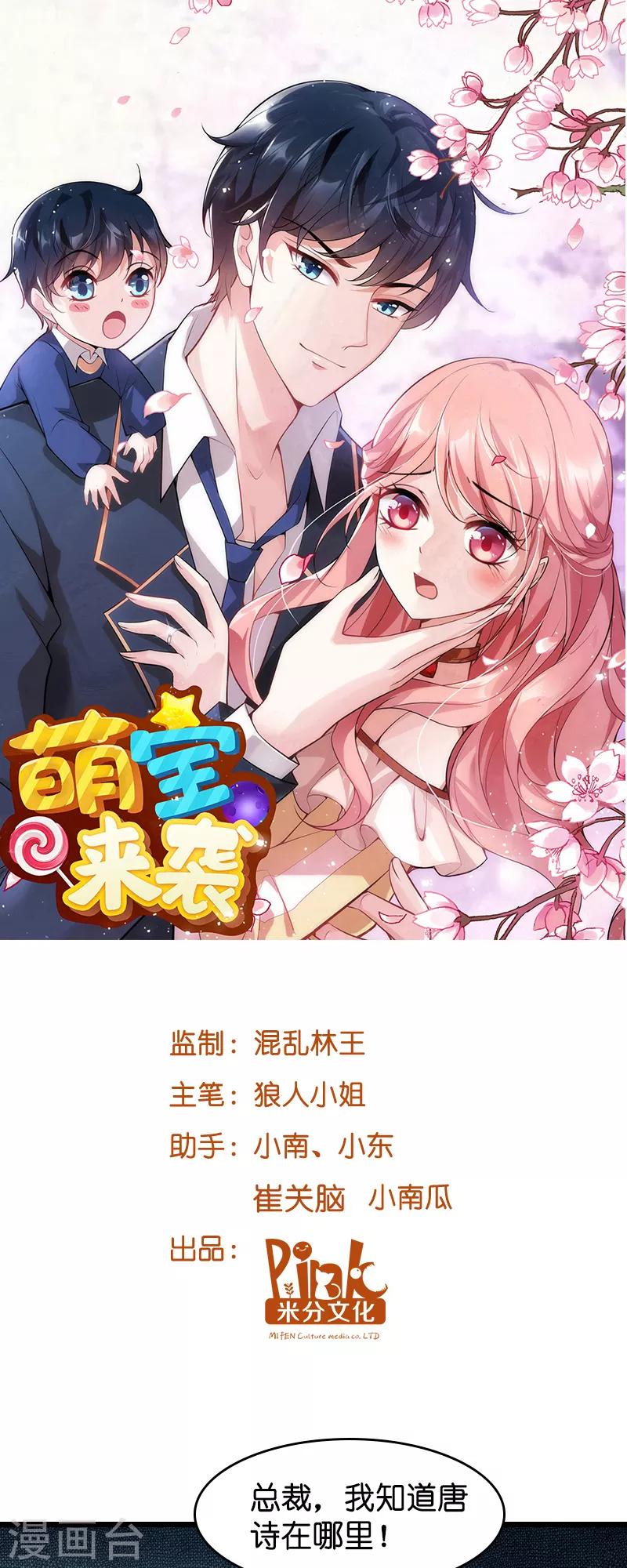 第28话 兑现承诺-第28话