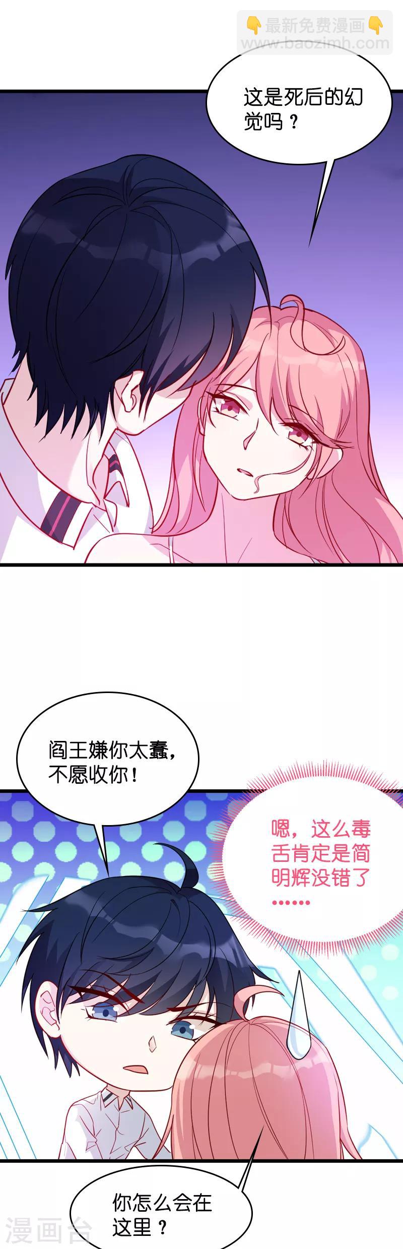 第28话 兑现承诺-第28话
