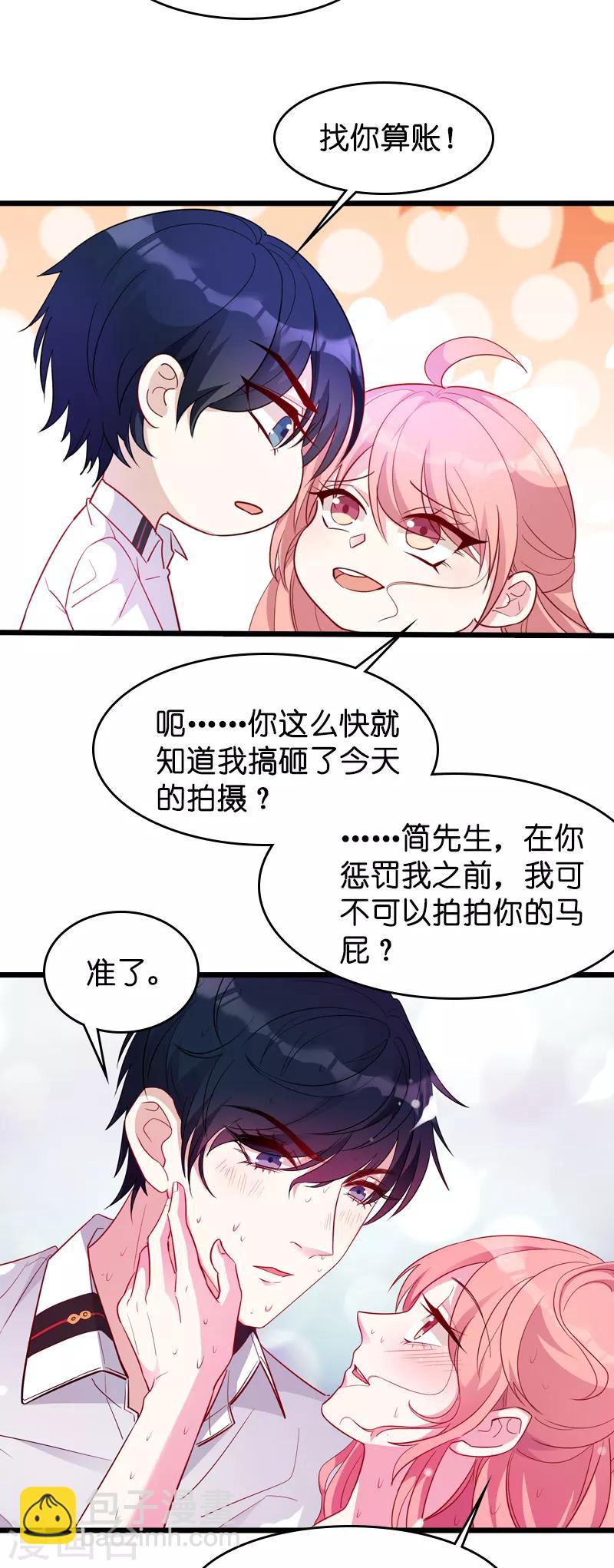 第28话 兑现承诺-第28话