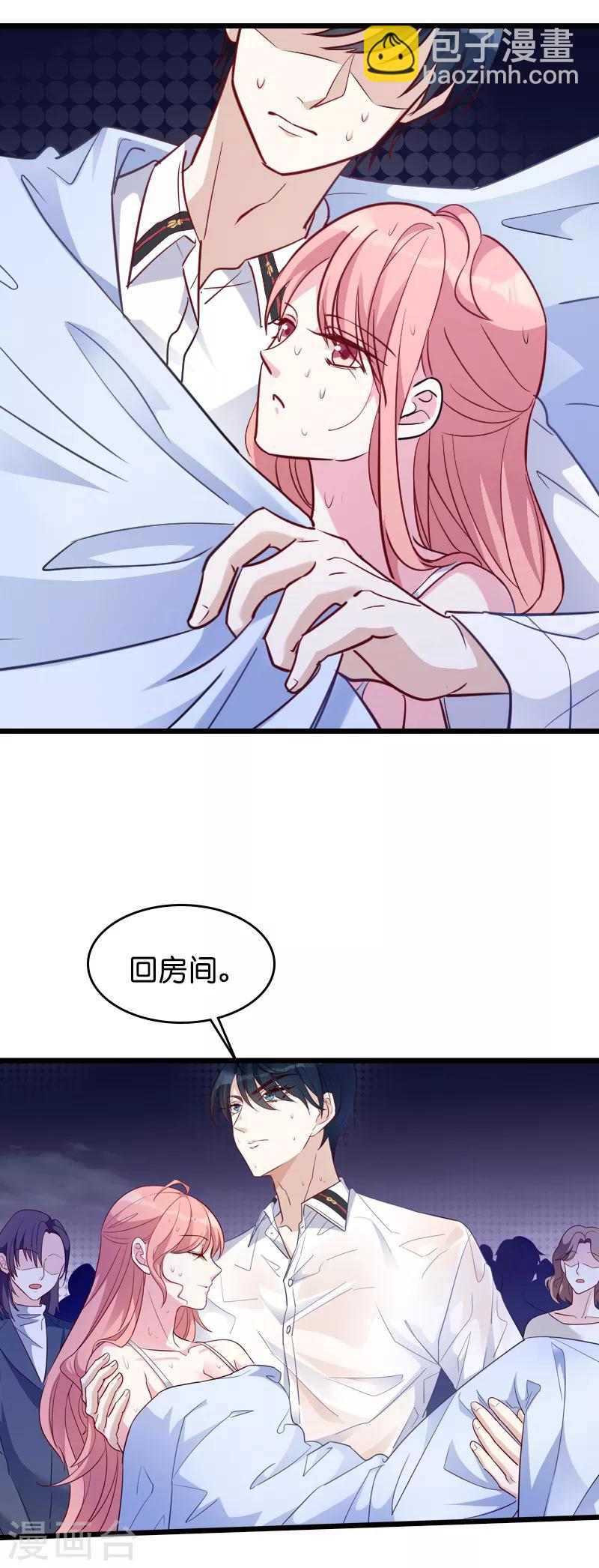 第28话 兑现承诺-第28话