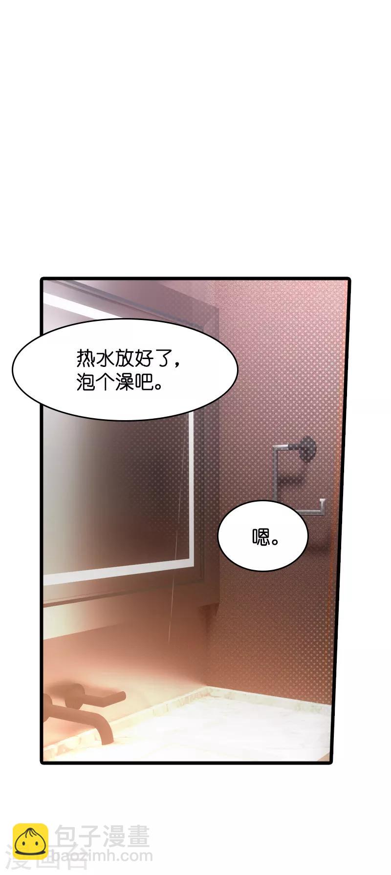 第28话 兑现承诺-第28话