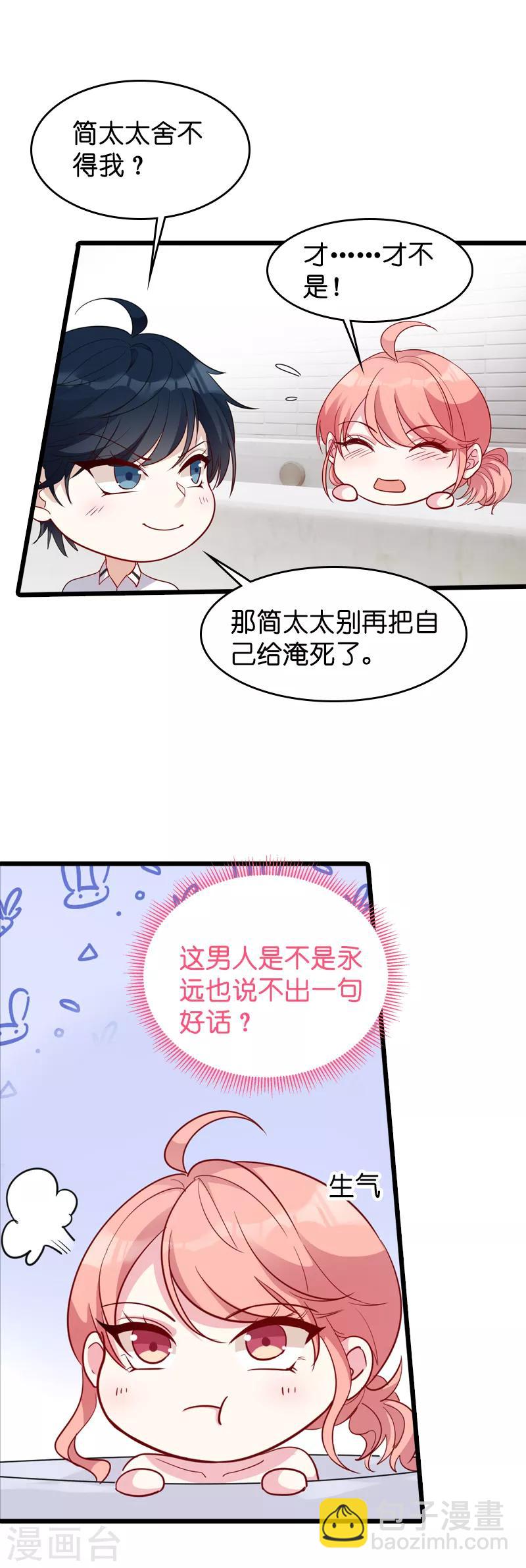 第28话 兑现承诺-第28话