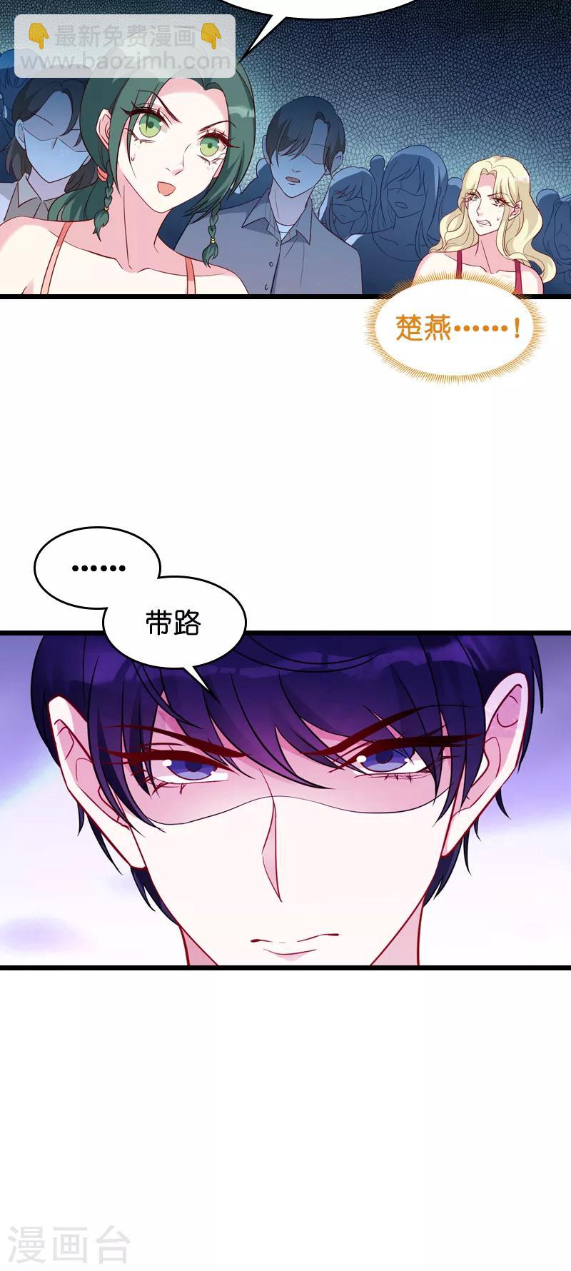 第28话 兑现承诺-第28话