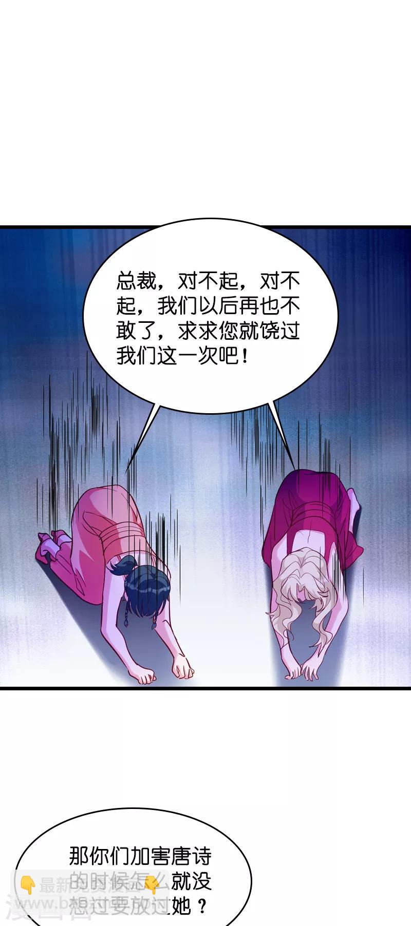 第28话 兑现承诺-第28话