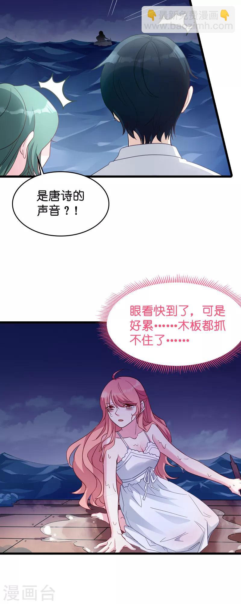 第28话 兑现承诺-第28话
