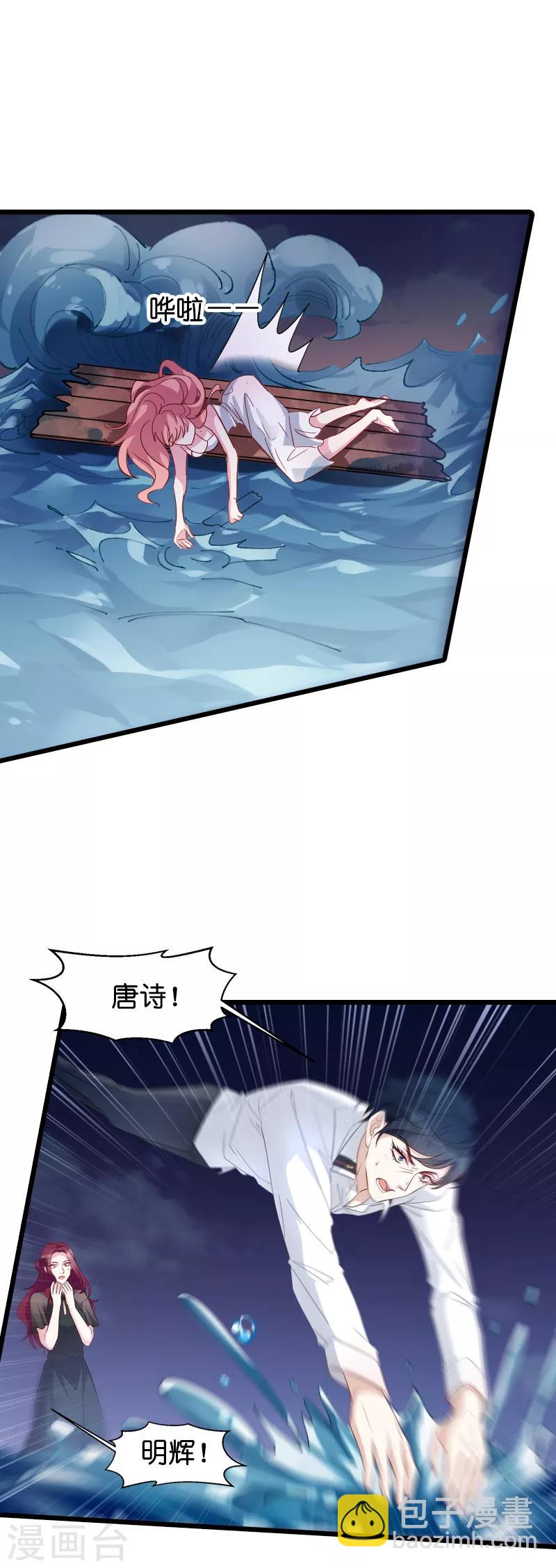 第28话 兑现承诺-第28话