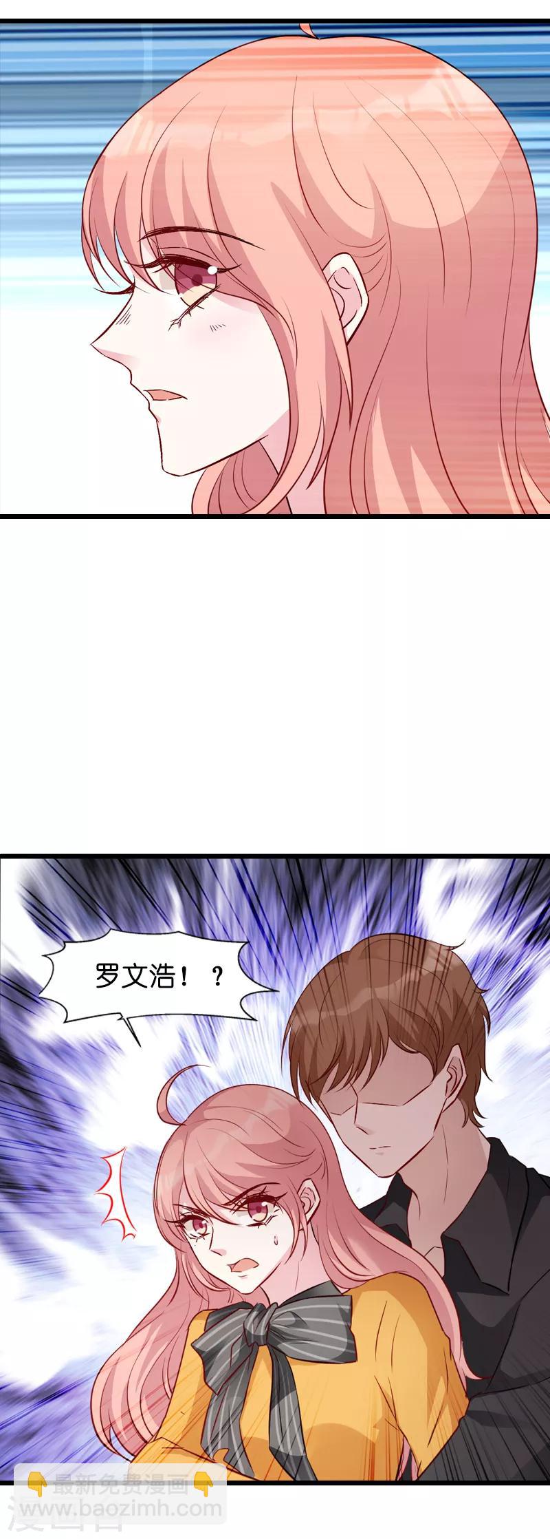第30话 没有下限的女人-第30话
