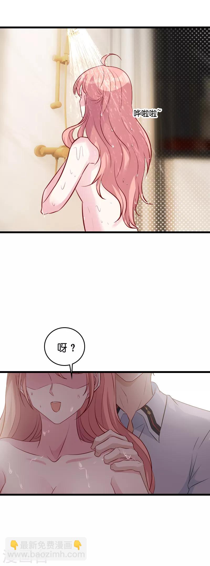 第30话 没有下限的女人-第30话