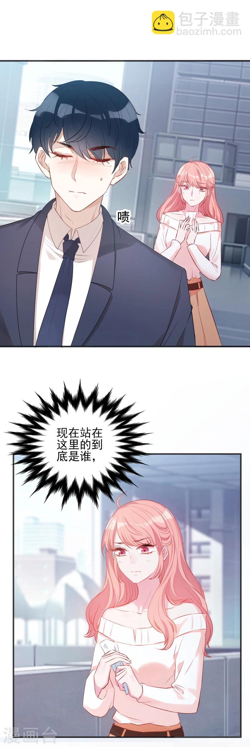 第4话 狮子大开口-第4话