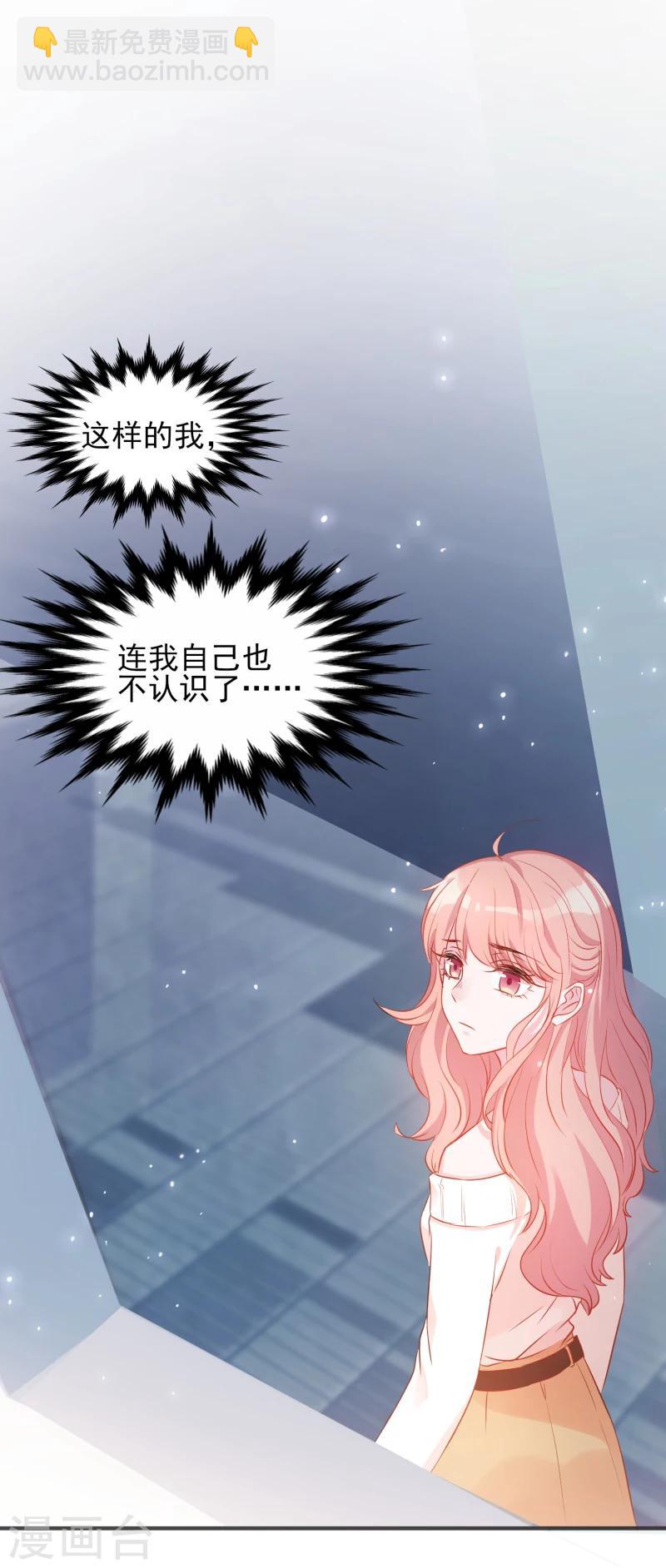 第4话 狮子大开口-第4话