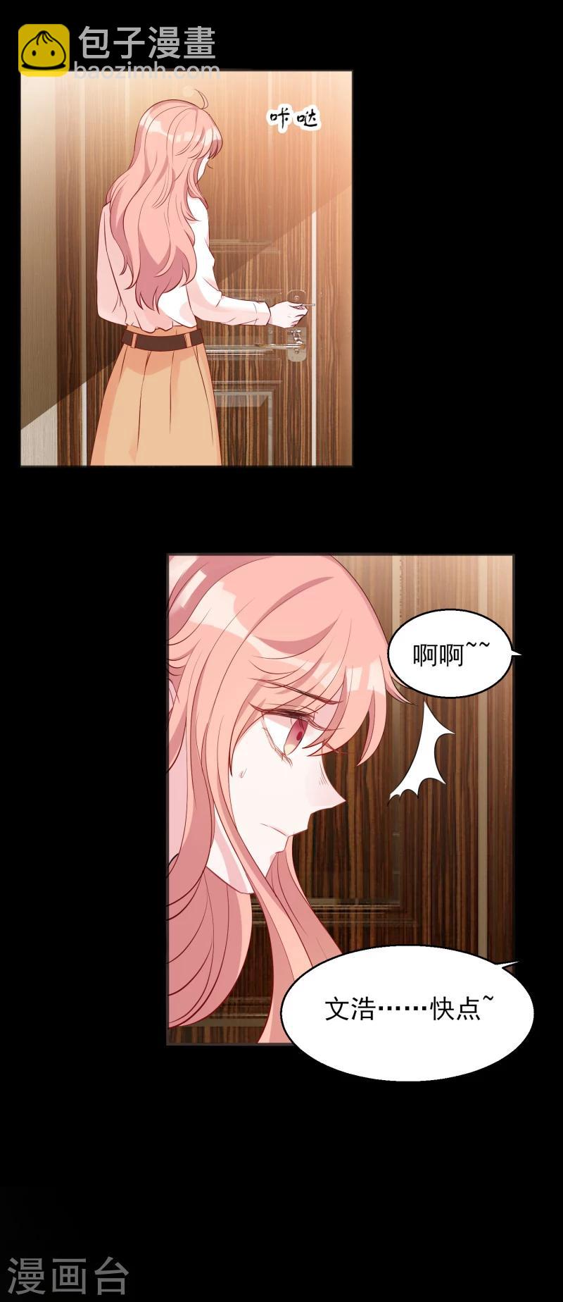 第4话 狮子大开口-第4话