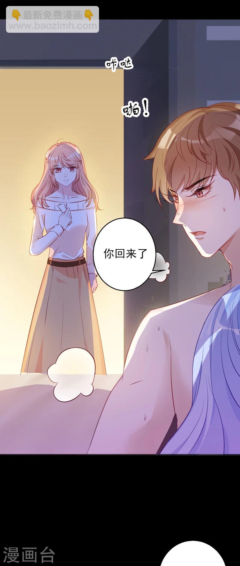 第4话 狮子大开口-第4话