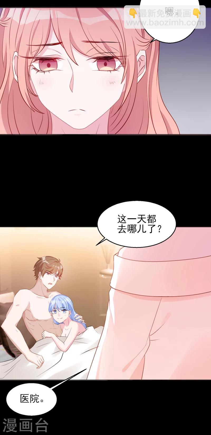 第4话 狮子大开口-第4话