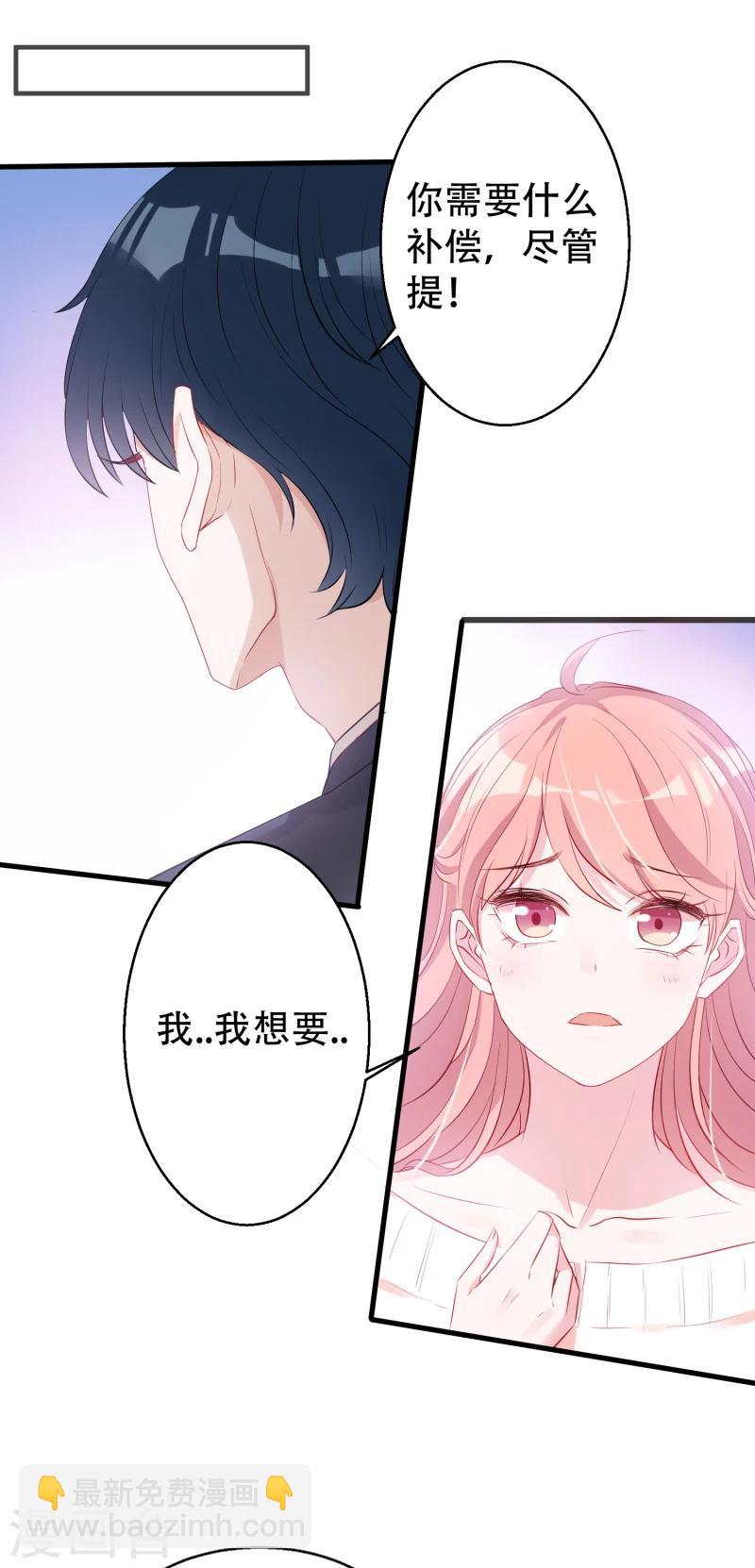 第4话 狮子大开口-第4话