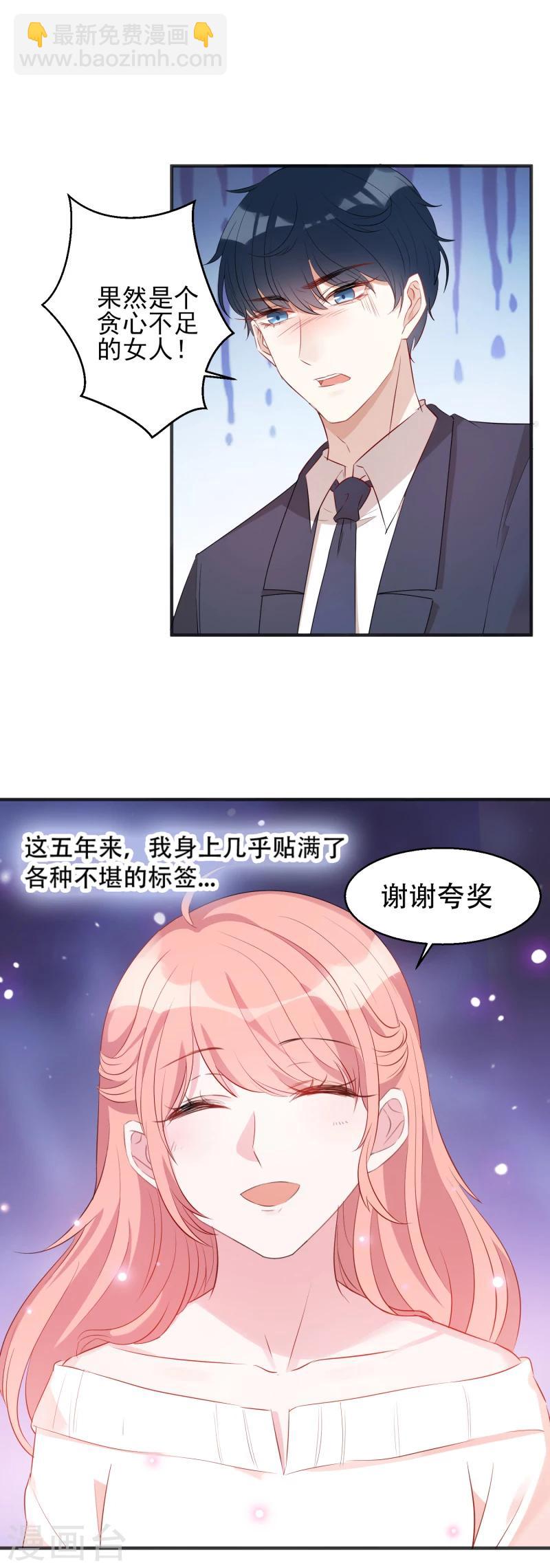 第4话 狮子大开口-第4话