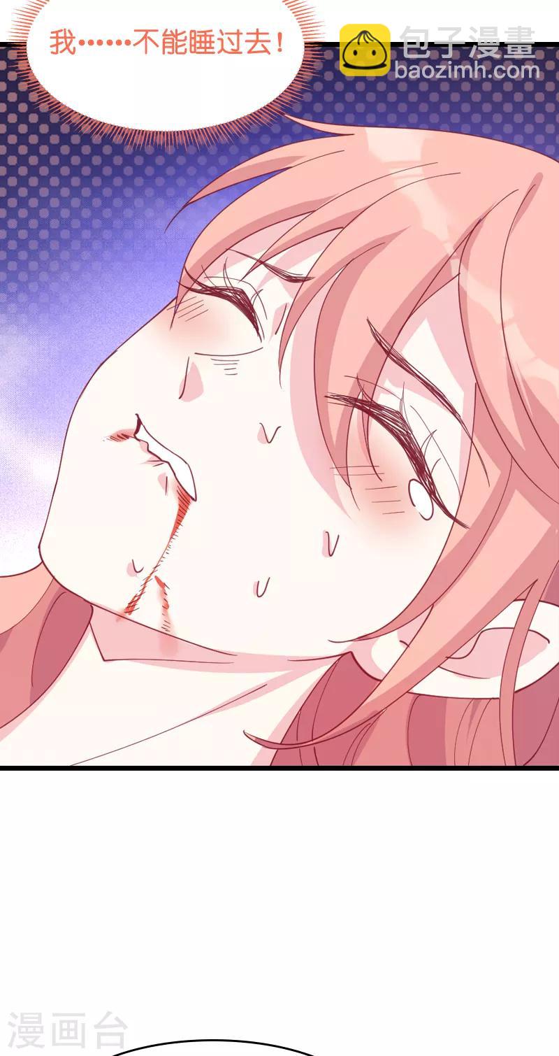 第32话 永远的忠诚-第32话