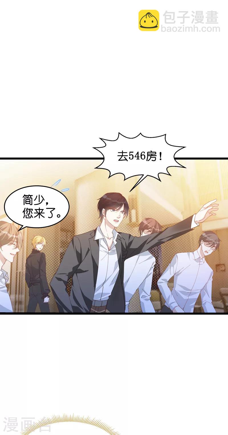 第32话 永远的忠诚-第32话