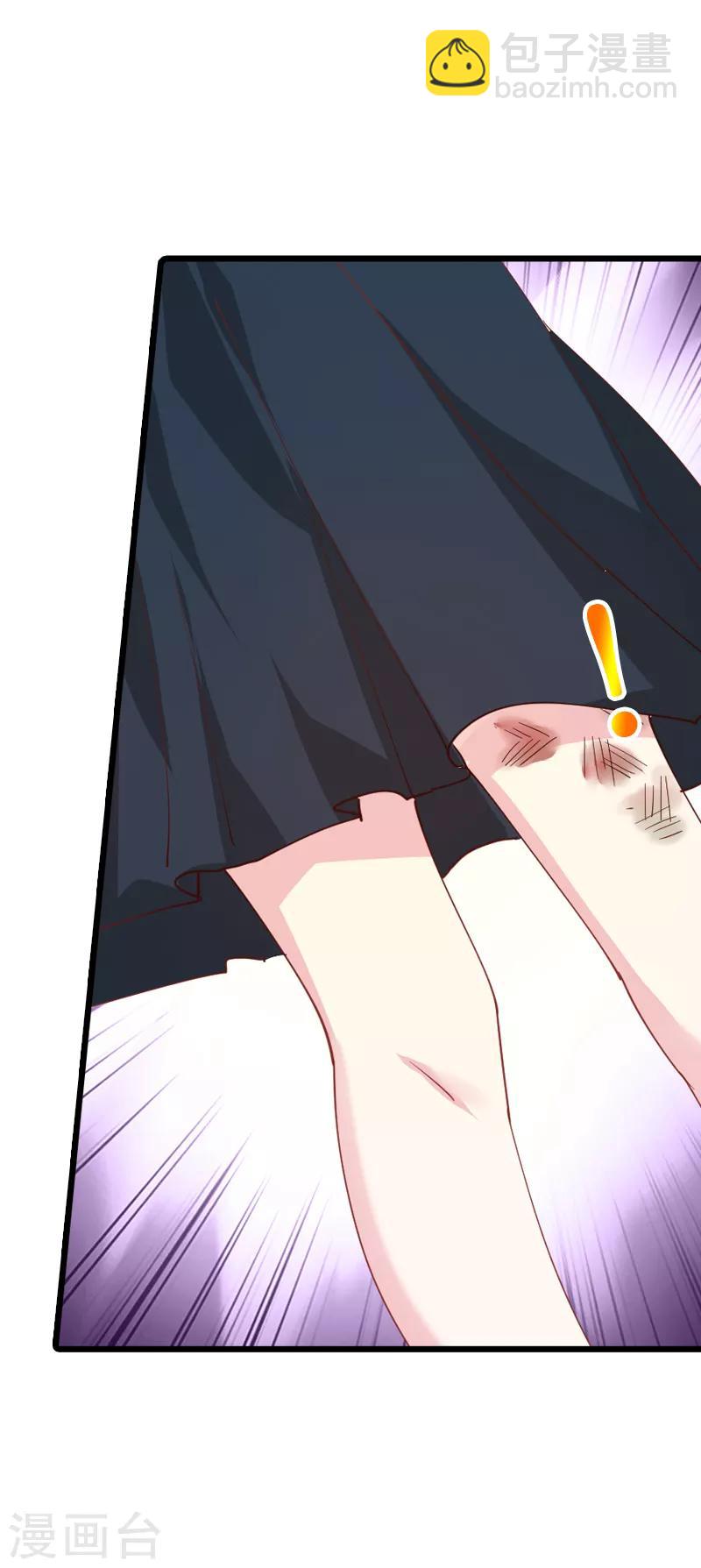第32话 永远的忠诚-第32话