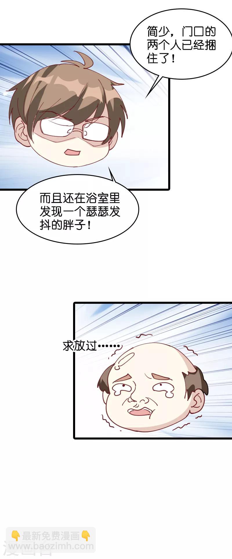 第32话 永远的忠诚-第32话