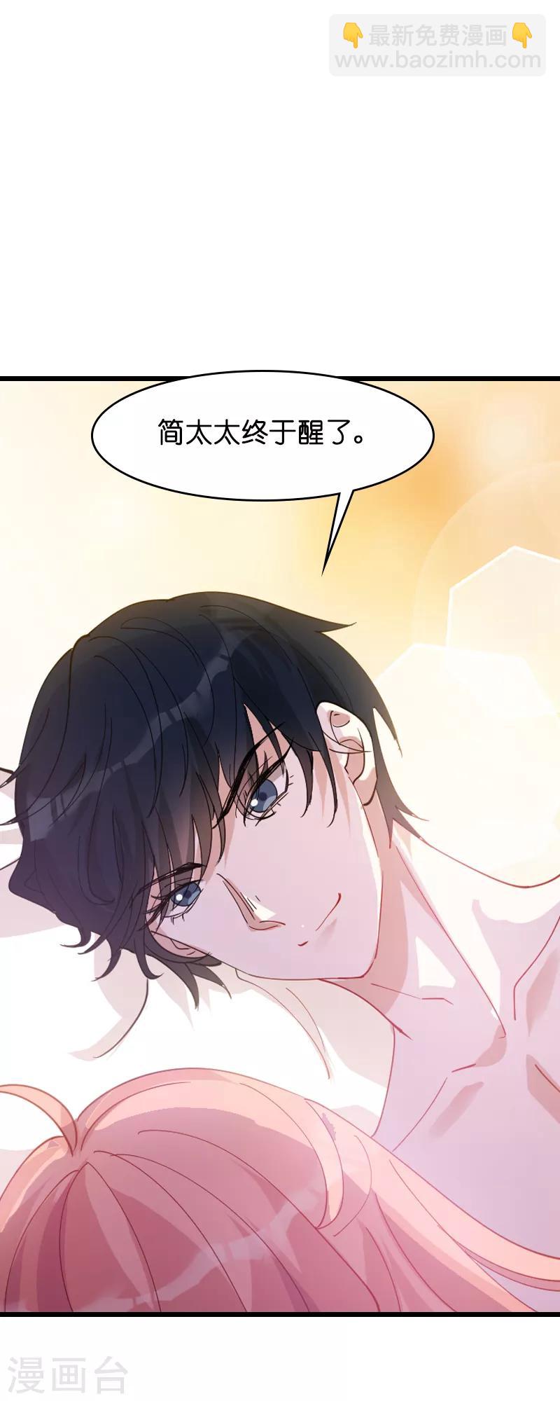 第32话 永远的忠诚-第32话