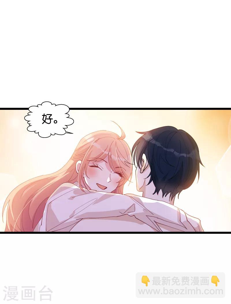 第32话 永远的忠诚-第32话