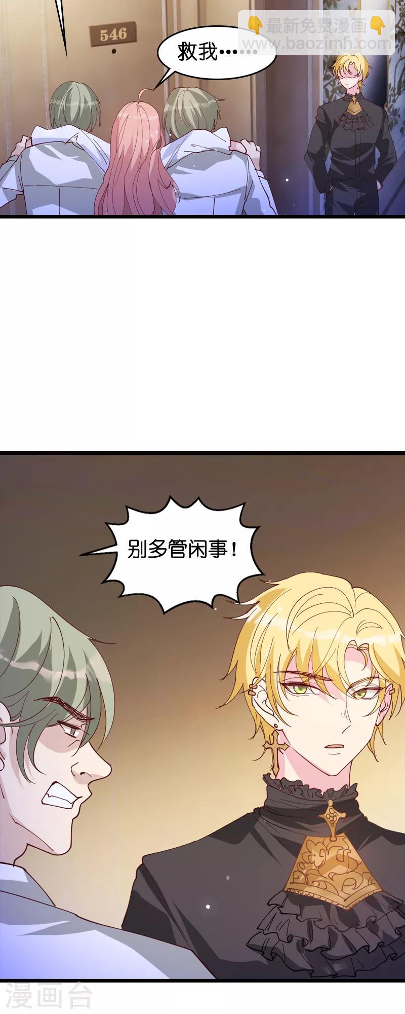 第32话 永远的忠诚-第32话