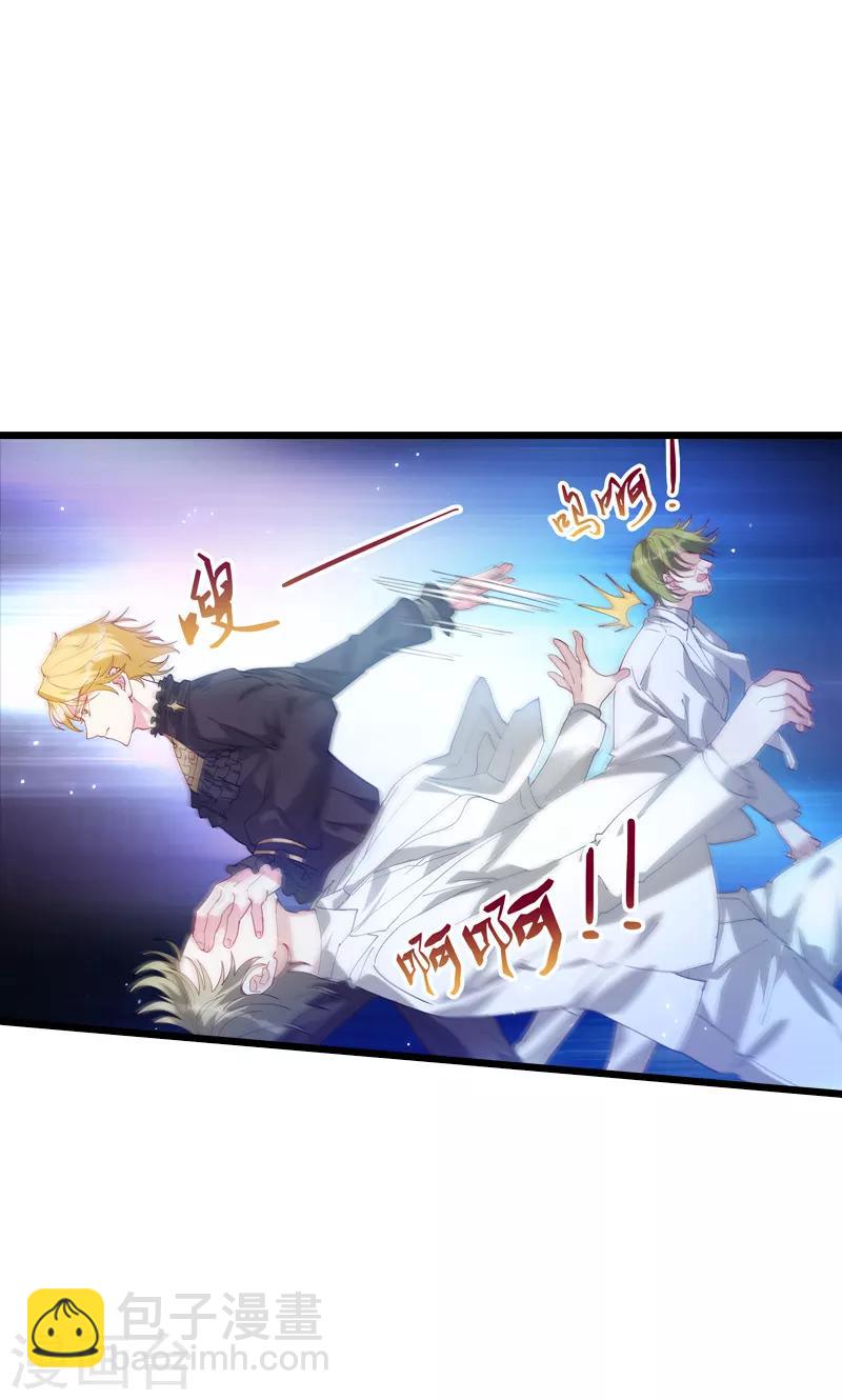 第32话 永远的忠诚-第32话