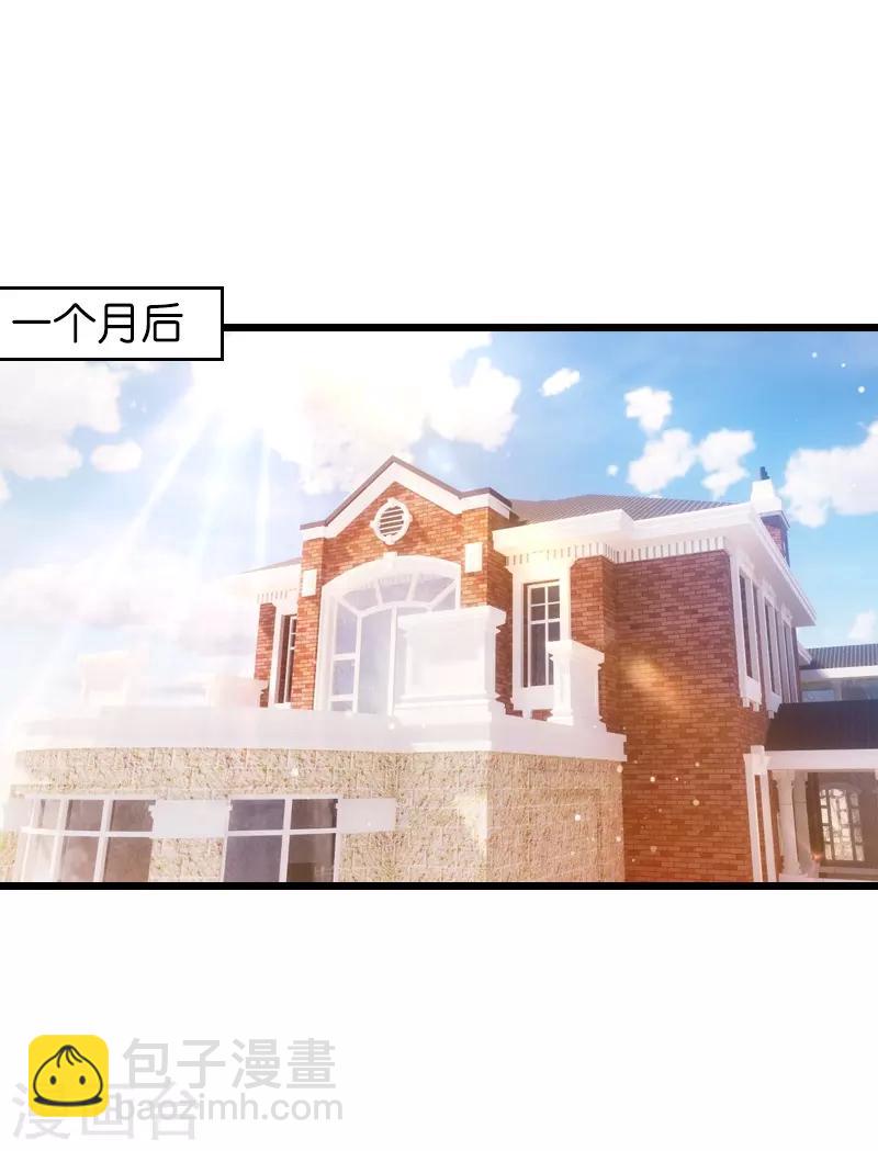 第34话 前男友的婚礼-第34话