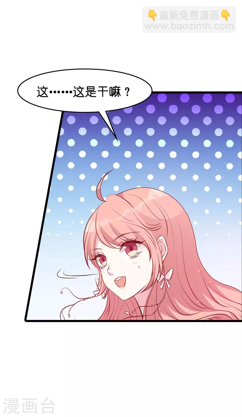 第34话 前男友的婚礼-第34话