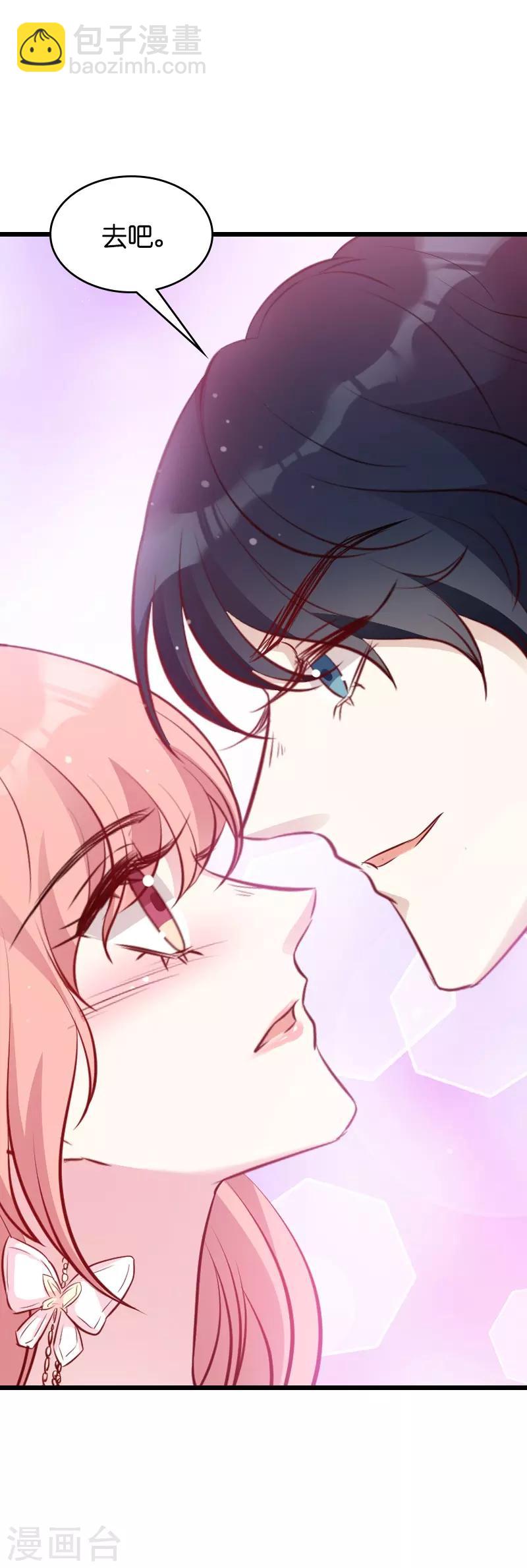 第34话 前男友的婚礼-第34话