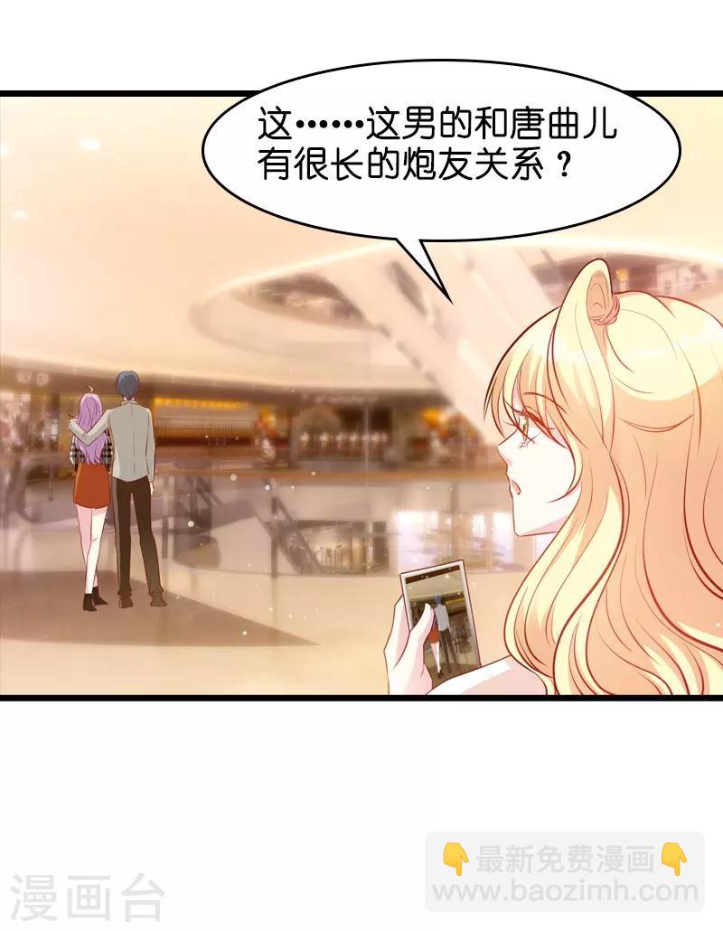 第34话 前男友的婚礼-第34话