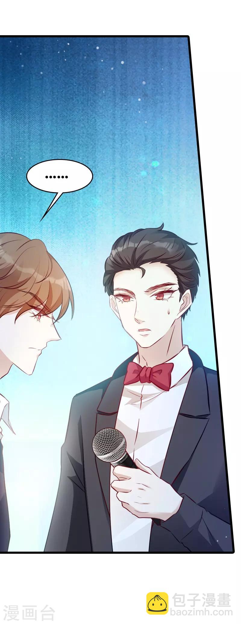 第34话 前男友的婚礼-第34话