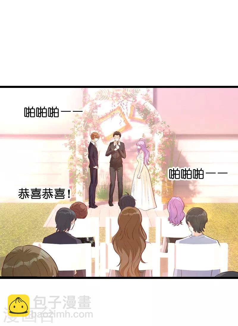 第34话 前男友的婚礼-第34话