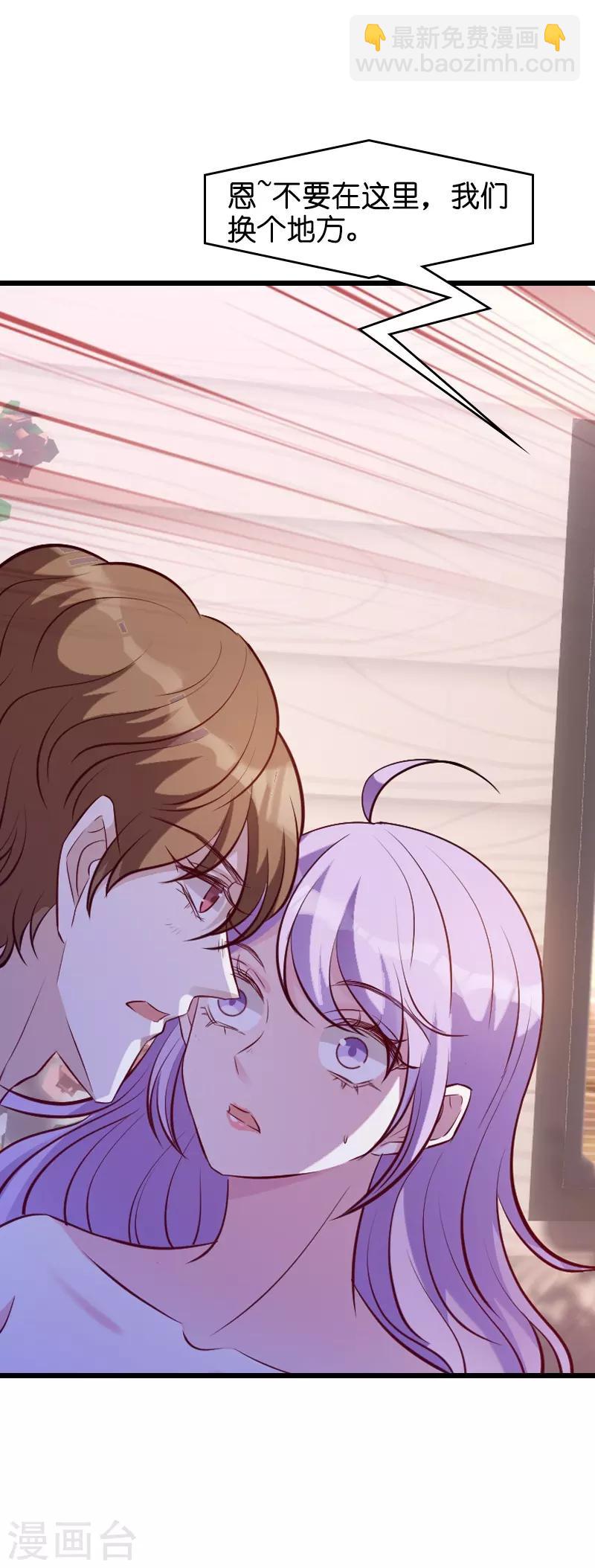 第34话 前男友的婚礼-第34话