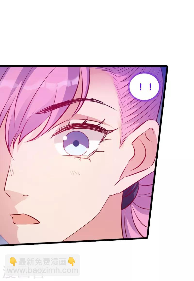第34话 前男友的婚礼-第34话