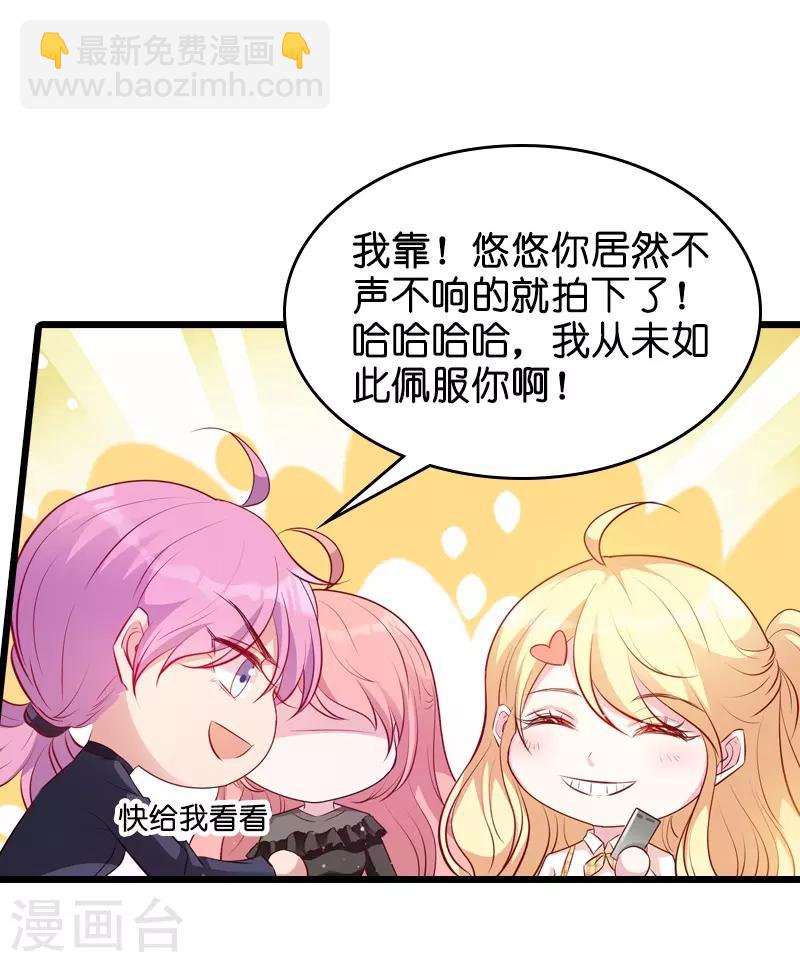 第34话 前男友的婚礼-第34话
